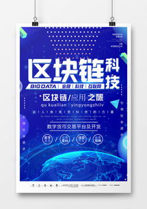 地圖海報(bào)廣告設(shè)計(jì)模板 精品資源下載與熊貓辦公軟件開(kāi)發(fā)