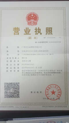 廣州市慧愛(ài)教育咨詢 專業(yè)教育信息咨詢的引航者